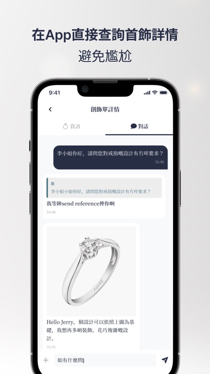 JDC Lab screenshot-4