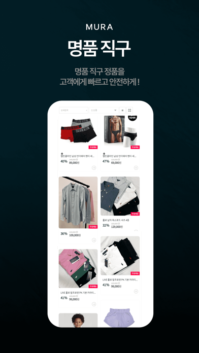 MURA 무라 Screenshot