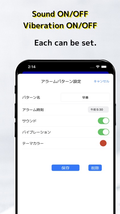 Calendar Alarm:For night shift