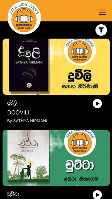 Sera Audio Books Screenshot