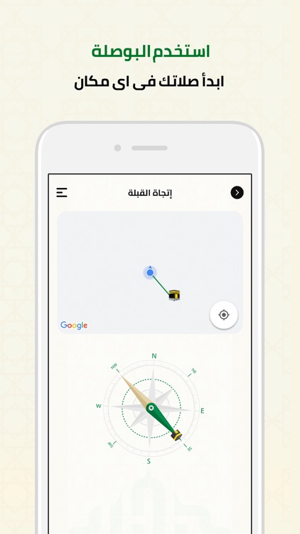 Jebril جبريل screenshot-5