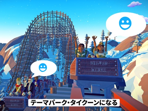 Real Coaster: Idle Gameのおすすめ画像7