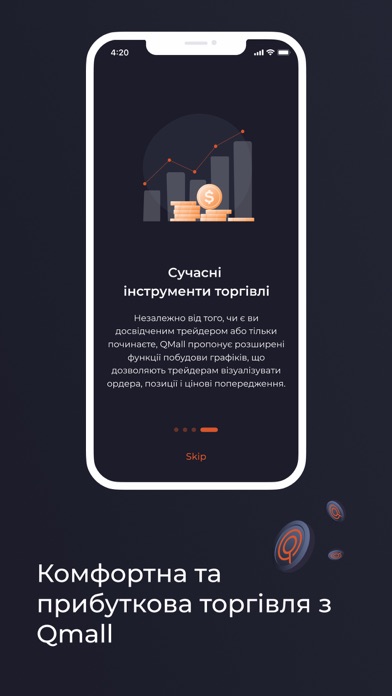 Qmall - єдина українська біржа Screenshot