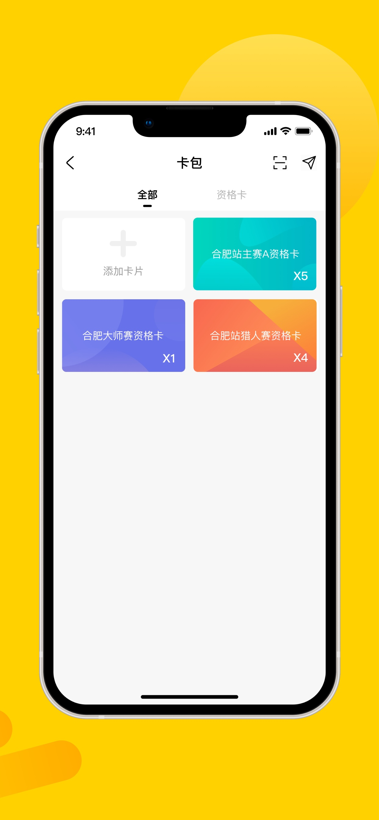 黄山杯