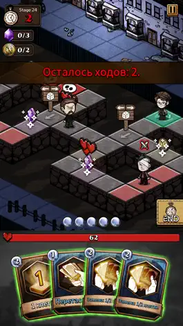 Game screenshot MazM: Hyde and Seek apk