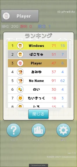 Game screenshot GomokuNarabeOnline apk