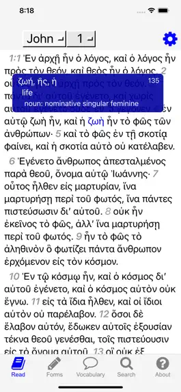 Game screenshot Greek New Testament Study App mod apk