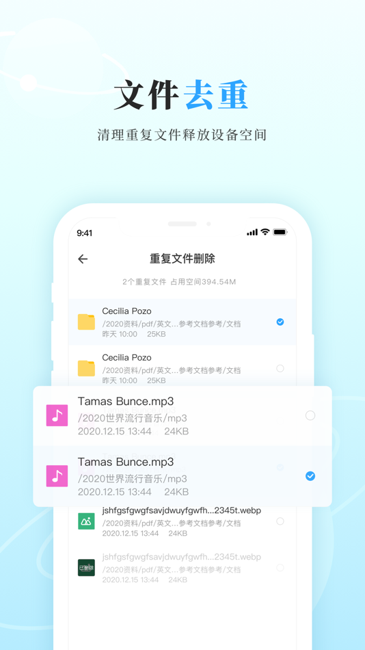 #5. 私家云 (iOS) 来自: 炒米科技