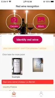 How to cancel & delete red wine identification 3
