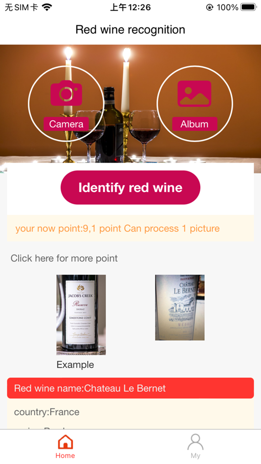 #2. Red wine identification (iOS) Podle: Hefei Luban Life Technology Co., Ltd