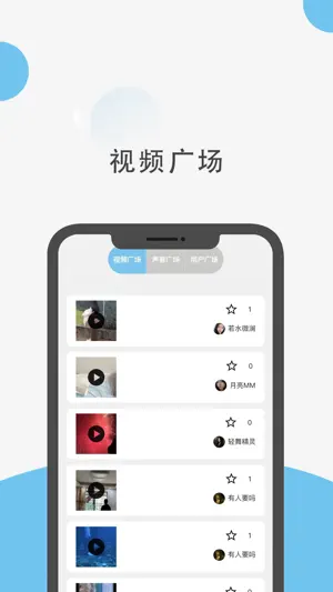 乐友圈 screenshot 2