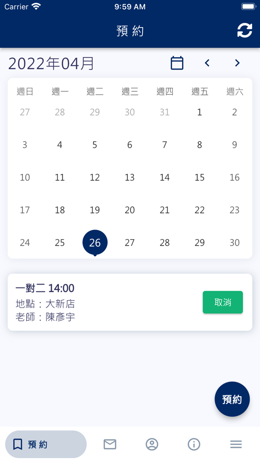 #3. Tiga 台灣高爾夫學院 (iOS) 由: Eternal W Technology Co., Ltd.