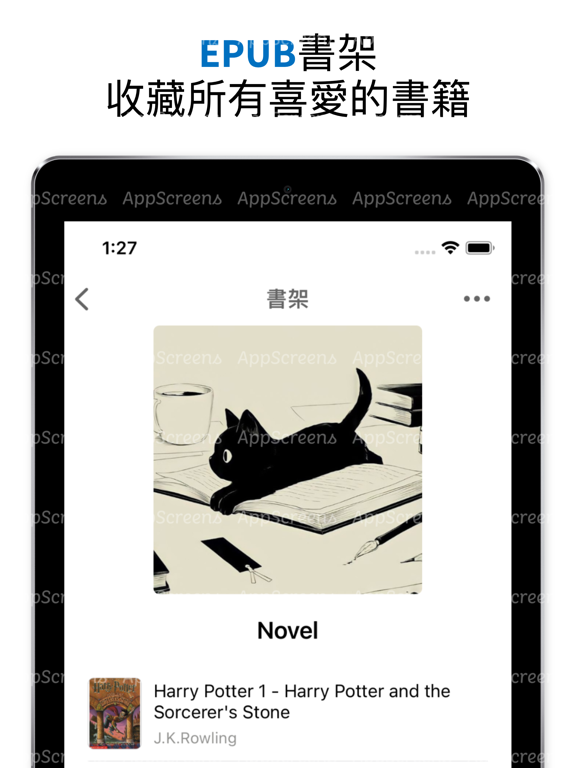 ereader iPad screenshot 1 - Book app
