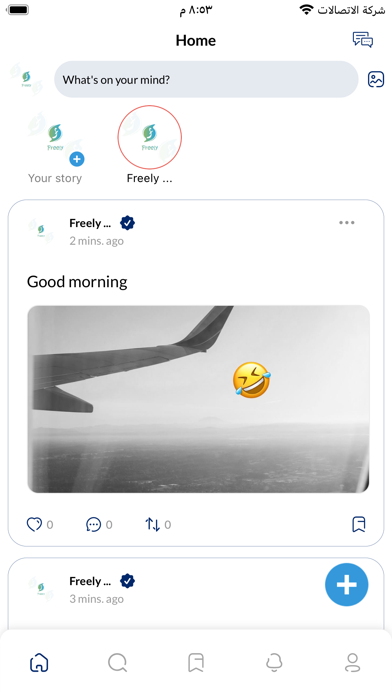 Freely : Connect to all Screenshot