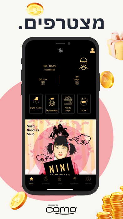 Nini Hachi Screenshot