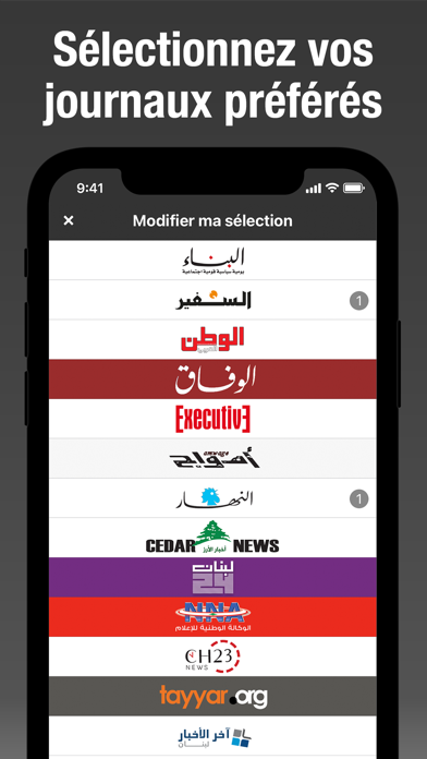 Screenshot #3 pour Liban Presse - لبنان بريس