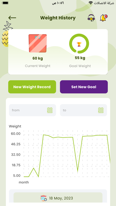 Dr Nutrition Screenshot