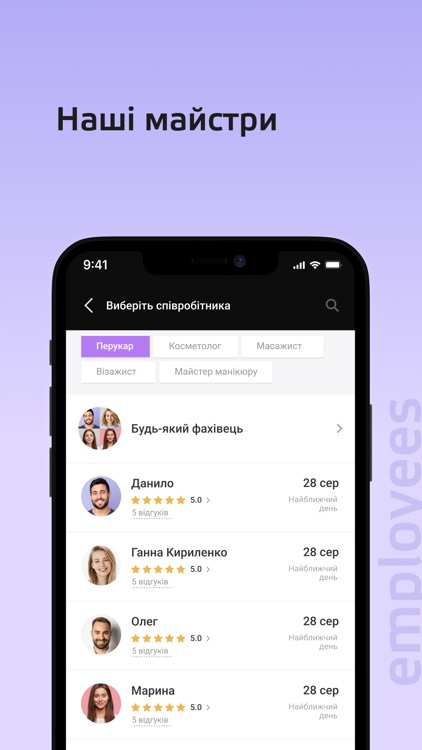 Terytoriya_krasy screenshot-3