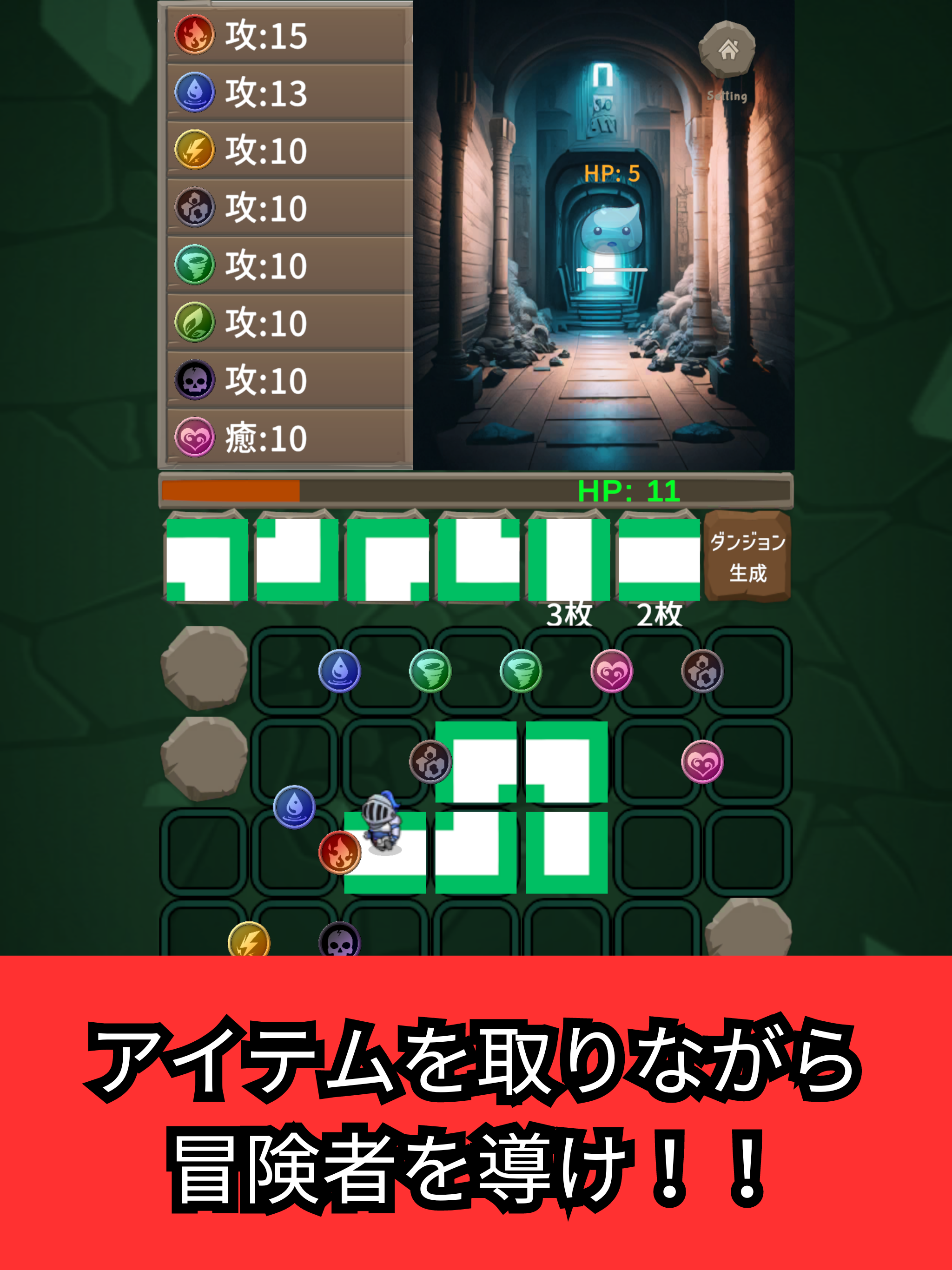 Puzzle Dungeon Quest