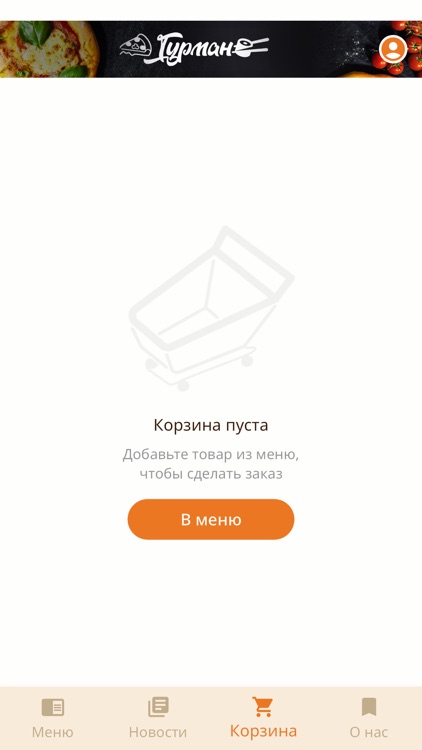 Gurman | Доставка еды