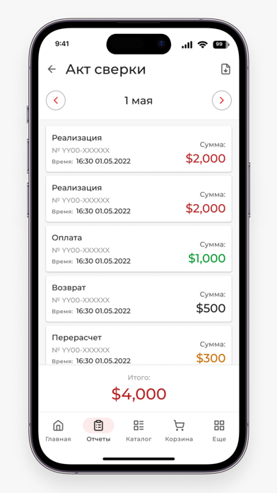 EPA komissioner Screenshot