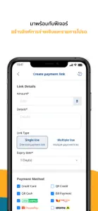 GBPrimePay screenshot #3 for iPhone