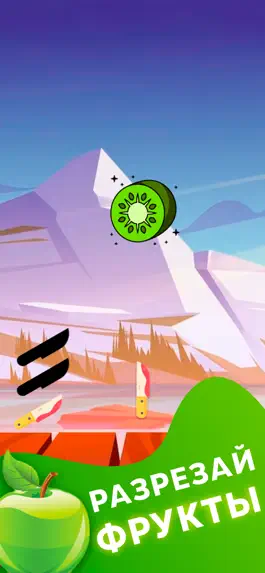 Game screenshot Fruit Knifer - веселые фрукты apk