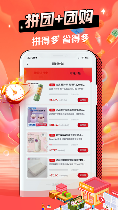 瑶光生态 Screenshot