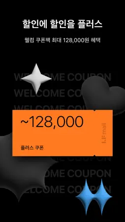 LFmall screenshot 2
