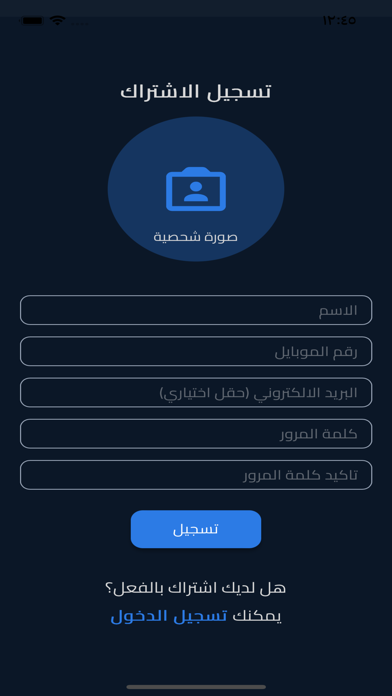 سوق الجزيرة Screenshot