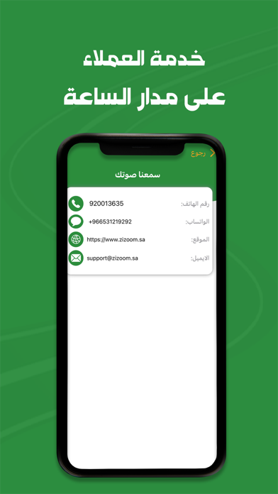 zizoom Screenshot
