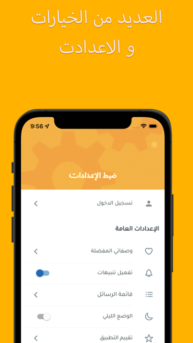 وصفات طبخ - كوك إنستا‎ Screenshot