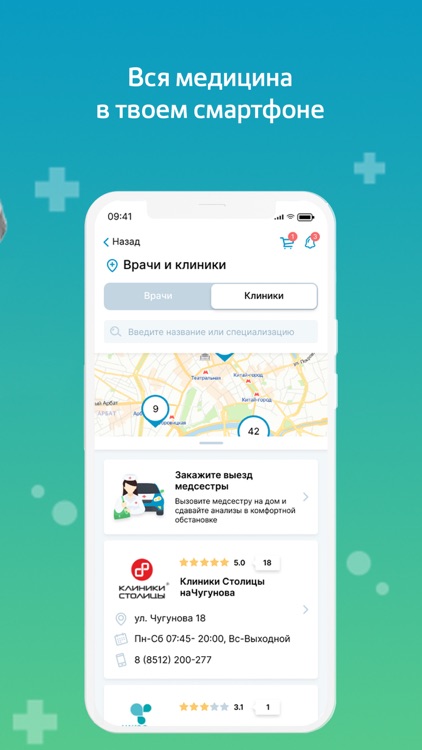 Культура Здоровья