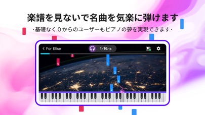 POP Piano screenshot1