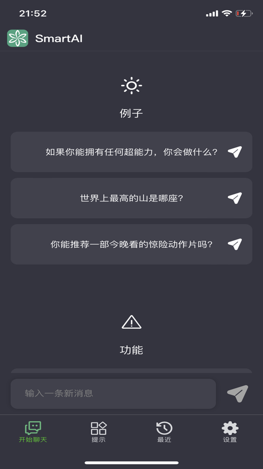 #3. Smart AI Plush (iOS) Bởi: Jiangxi Kaquan Technology Co., Ltd.