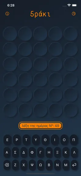 Game screenshot 5ράκι mod apk
