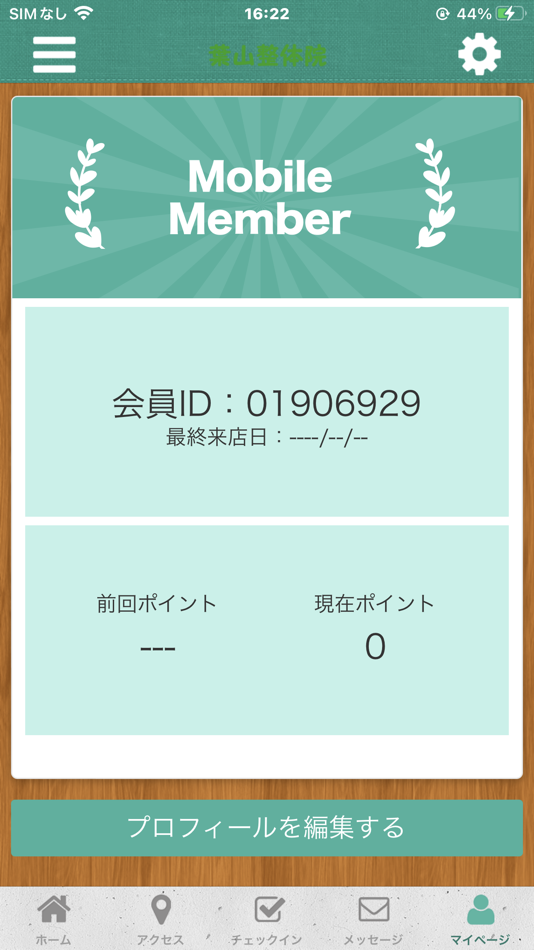 #3. 葉山整体院 (iOS) 由: ONSEN SETSUBI KOGYO, Y.K.