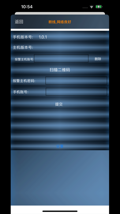 HTZ黑铁砖 Screenshot