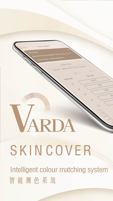 Varda Skin Cover System Screenshot
