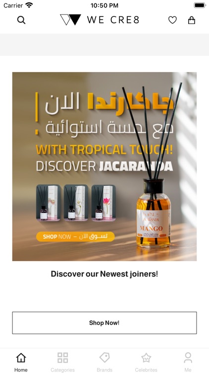 WE CRE8 - وي كرييت