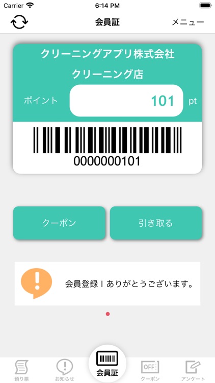 街のｸﾘｰﾆﾝｸﾞ屋さん