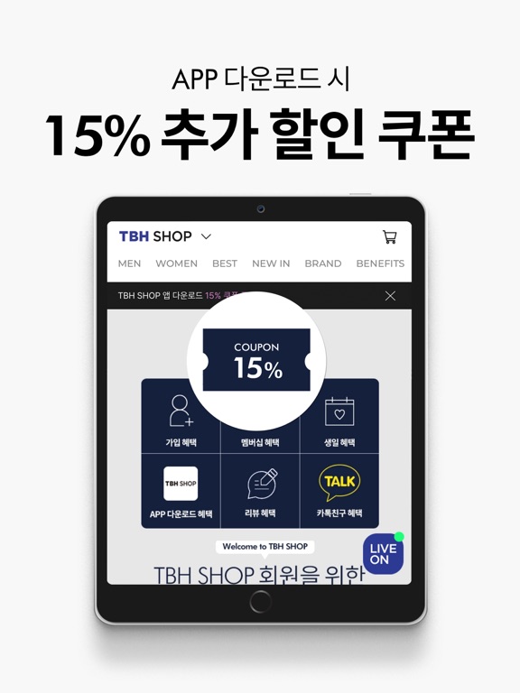 Screenshot #6 pour TBH SHOP