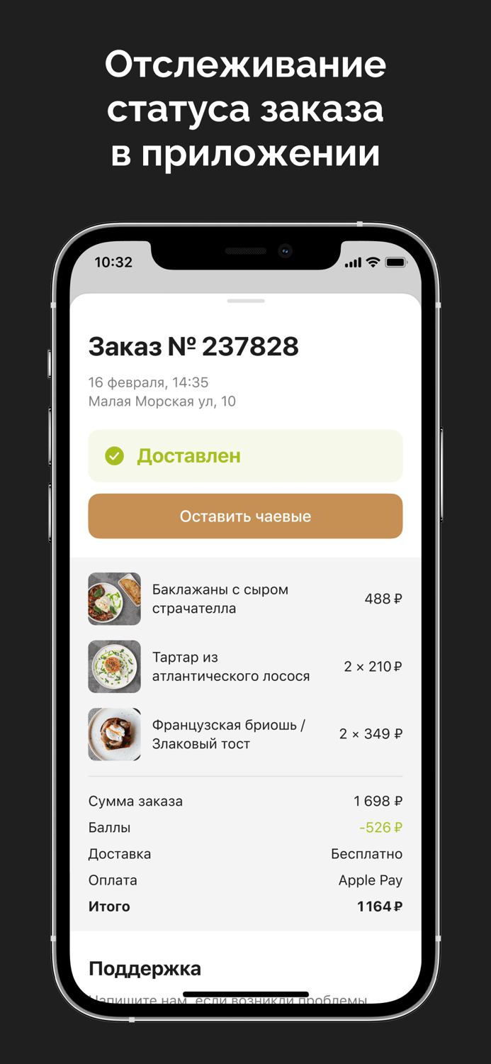 A.ROMA доставка ресторан