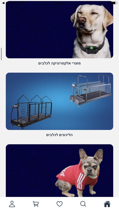 4Dog Screenshot