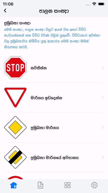 Manthathu screenshot-7