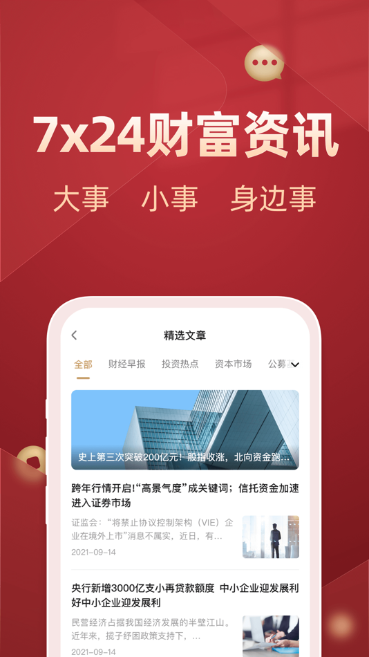 #3. 予能 (iOS) 由: 厚予数字科技(北京)有限公司