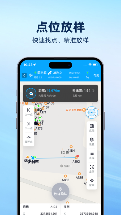 Lite-Survey Screenshot