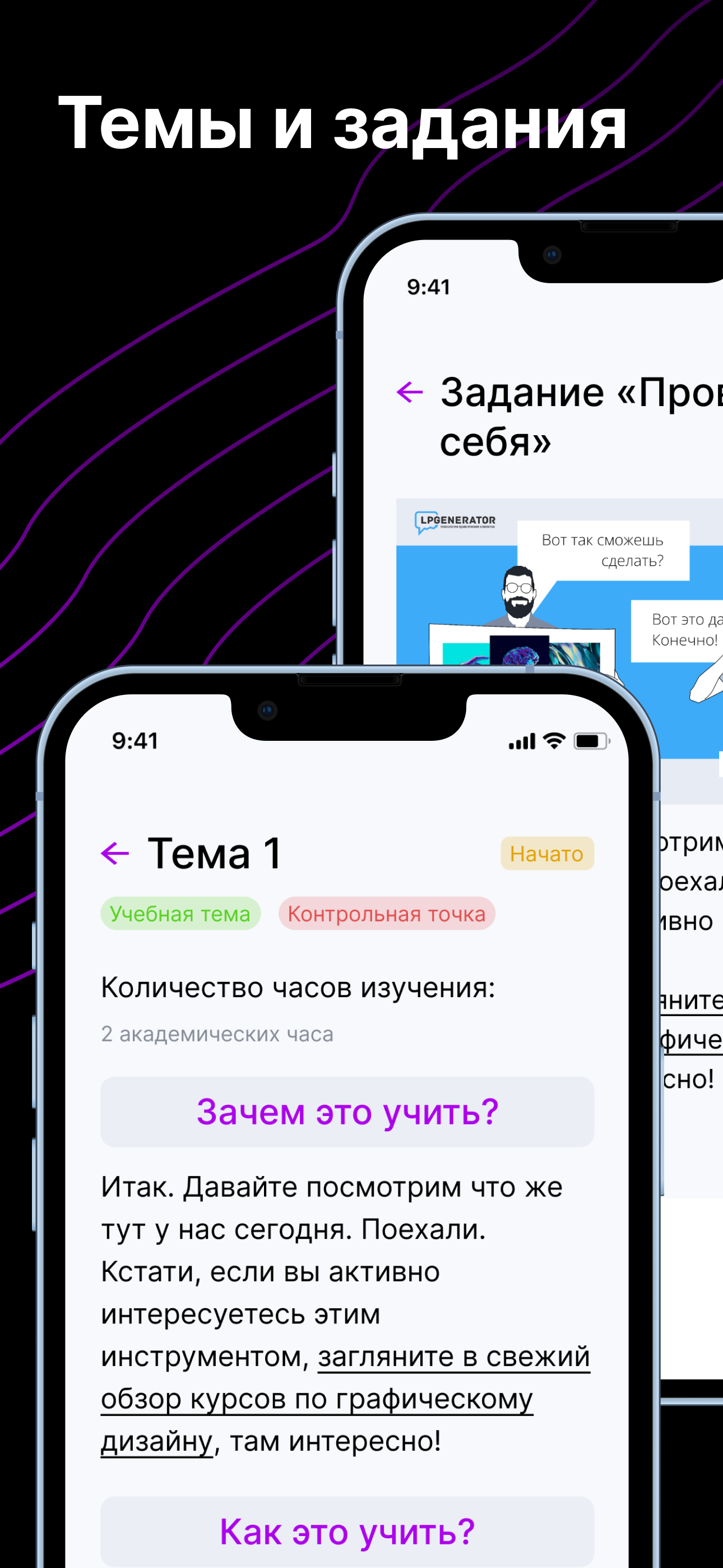 LXP IThub