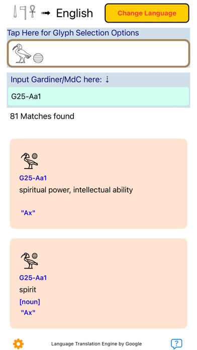 UniversalHieroglyphTranslatorのおすすめ画像6