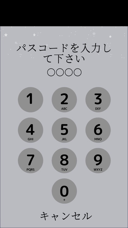 謎解き脱出ゲーム　浮気彼氏 screenshot-3